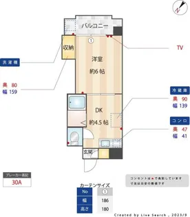 エルポルテ博多【702号室】の間取り