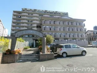 福岡県福岡市東区和白丘1丁目【マンション】の外観