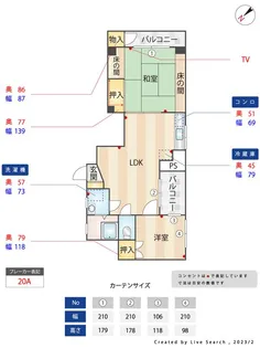 東公園マンション【403号室】の間取り