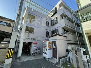 メゾン小若江の画像