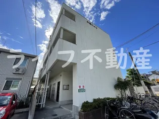 大和ハイツの画像