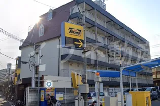 IMAZATO TOWERの画像