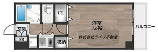 サンモール【5階】の間取り