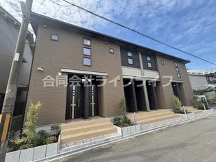 グレイス王寺【1階】の外観