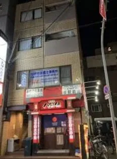 ピソミナミの画像