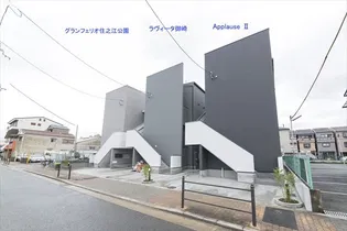 グランフェリオ住之江公園の画像