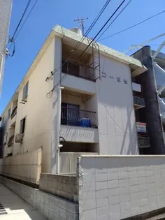 コーポ森の画像