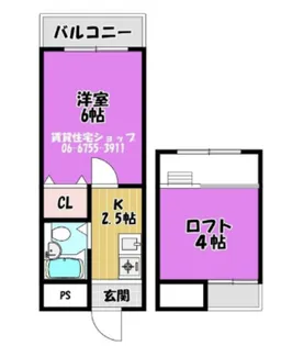 ロイヤル和泉パートⅡ【3階】の間取り