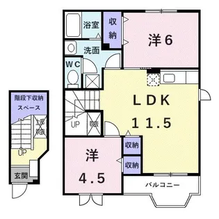 エスポワールパレス【2階】の間取り