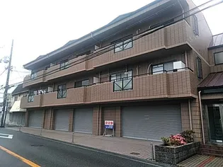 稲善マンションの画像