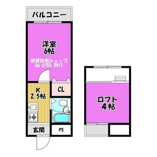 ロイヤル和泉パートⅠ【3階】の間取り