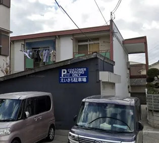 西井マンションの画像