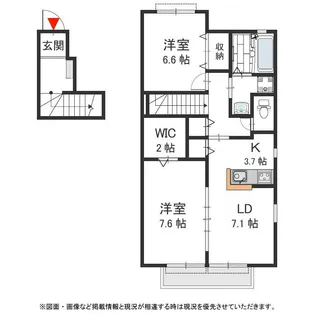 ソフィアA【2階】の間取り
