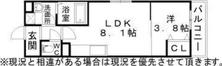 BlueSoda【1階】の間取り