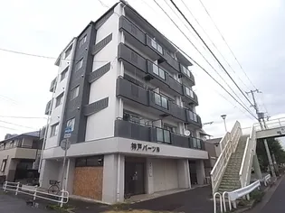 フェイス神戸【2階】の外観