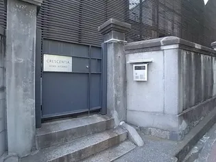 クレセンティア神戸・北野【1階】のその他画像