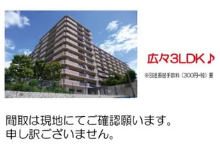 ライオンズマンション北鈴蘭台第2【11階】の間取り