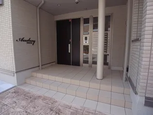 Audrey【2階】のその他画像