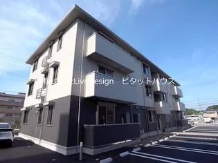 メゾン エトワール A棟の画像
