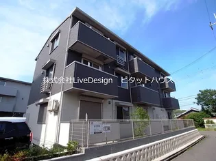 メゾン エトワール B棟の画像