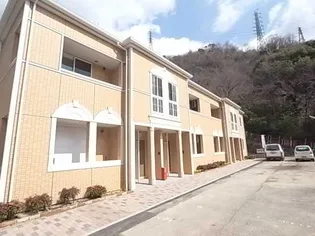 メゾン オランジュの画像