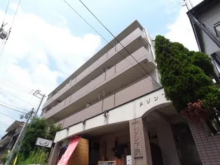 メゾン下沢【3階】の外観