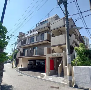 パルレ瑞ヶ丘の画像