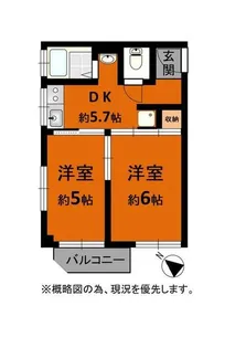 オレンジマンション【1階】の間取り