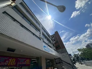 アビータ ミオ神戸岡本の画像