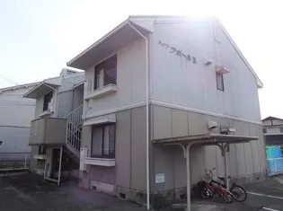 ハイツ ラポールの画像