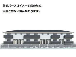 ルグラン亀山【2階】の外観