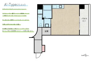 ミールズ新大阪【2階】の間取り
