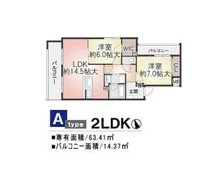 第8レジデンスオクノ藤が丘【1階】の間取り