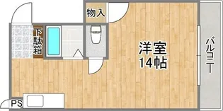 サンロイヤル柴島パートII【2階】の間取り