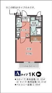 ハーモニー2【2階】の間取り