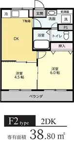 第3田村マンション【2階】の間取り