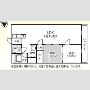 第二ハイツ幸和【1階】の間取り