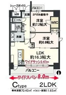 VITA瑞光【2階】の間取り