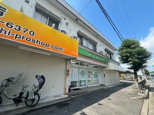 HIROTAハイツの画像