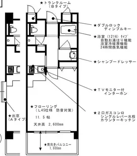 サイドヒルII【6階】の間取り