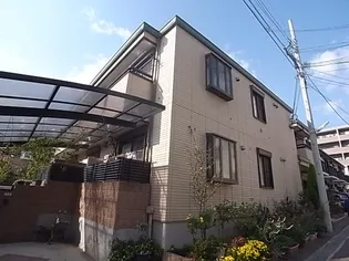 兵庫県神戸市灘区高徳町4丁目【アパート】の外観