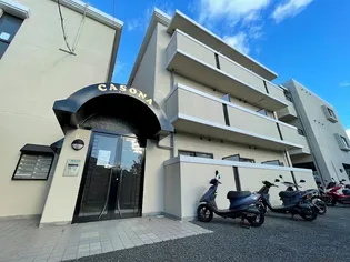 CASONA【1階】の外観