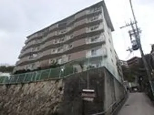 六甲篠原マンションの画像
