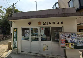 一王山マンション【3階】の周辺