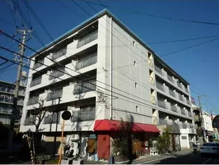 夙川若松ハイツの画像