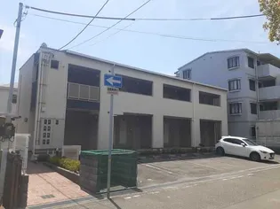 ピュアハート武庫之荘の画像