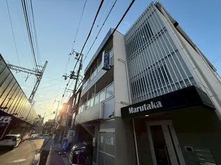 MARUTAKAの画像