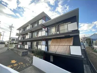 シャトー星が丘の画像