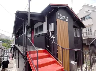 GRANPIA COURT塩屋の画像