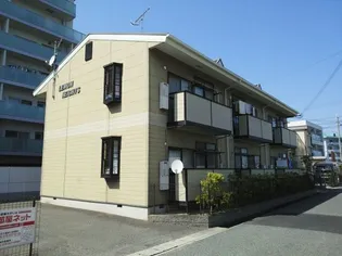 レモンハイツの画像